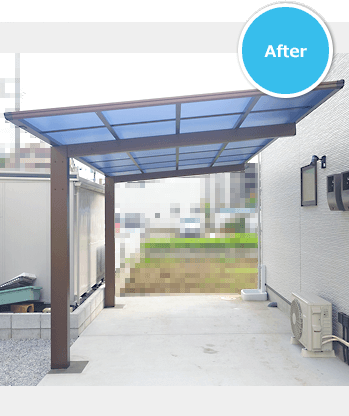 カーポート取付工事 After