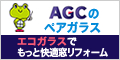 agc